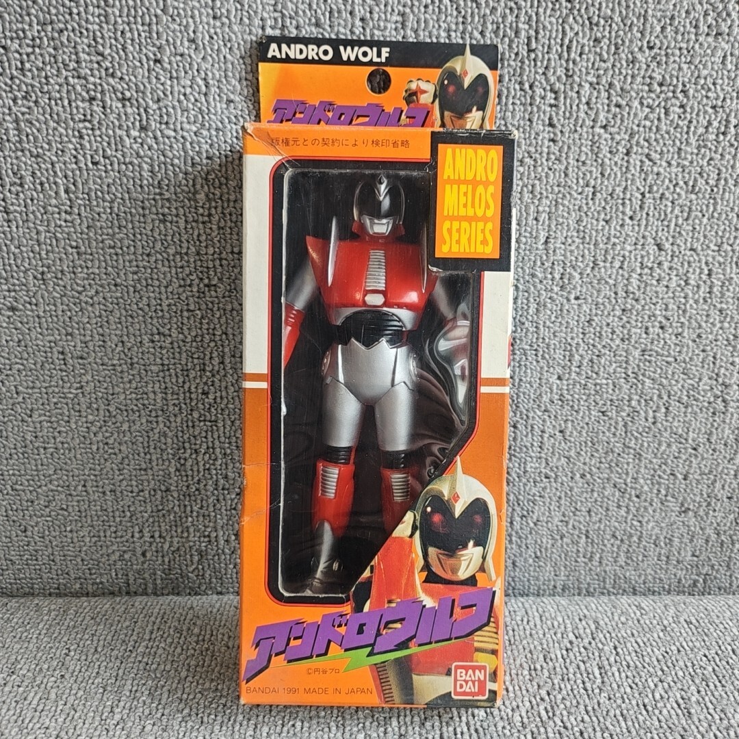 中古】ポピー☆アンドロメロス ジュダ ソフビ☆ウルトラマン