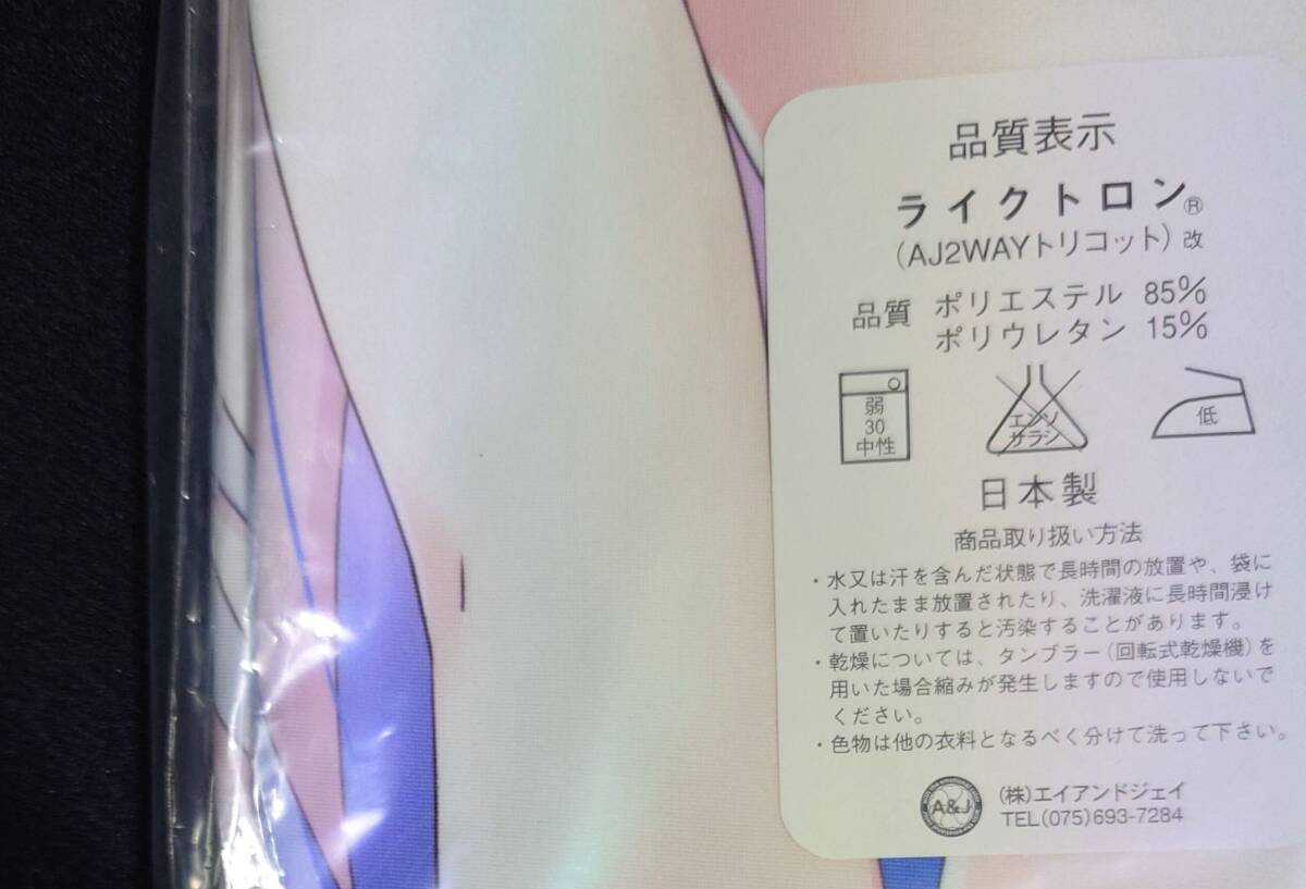 新品】俺の嫁！弐玖 LUCKY DOGGY 真崎ケイ ごちうさ チノちゃん 抱き枕 
