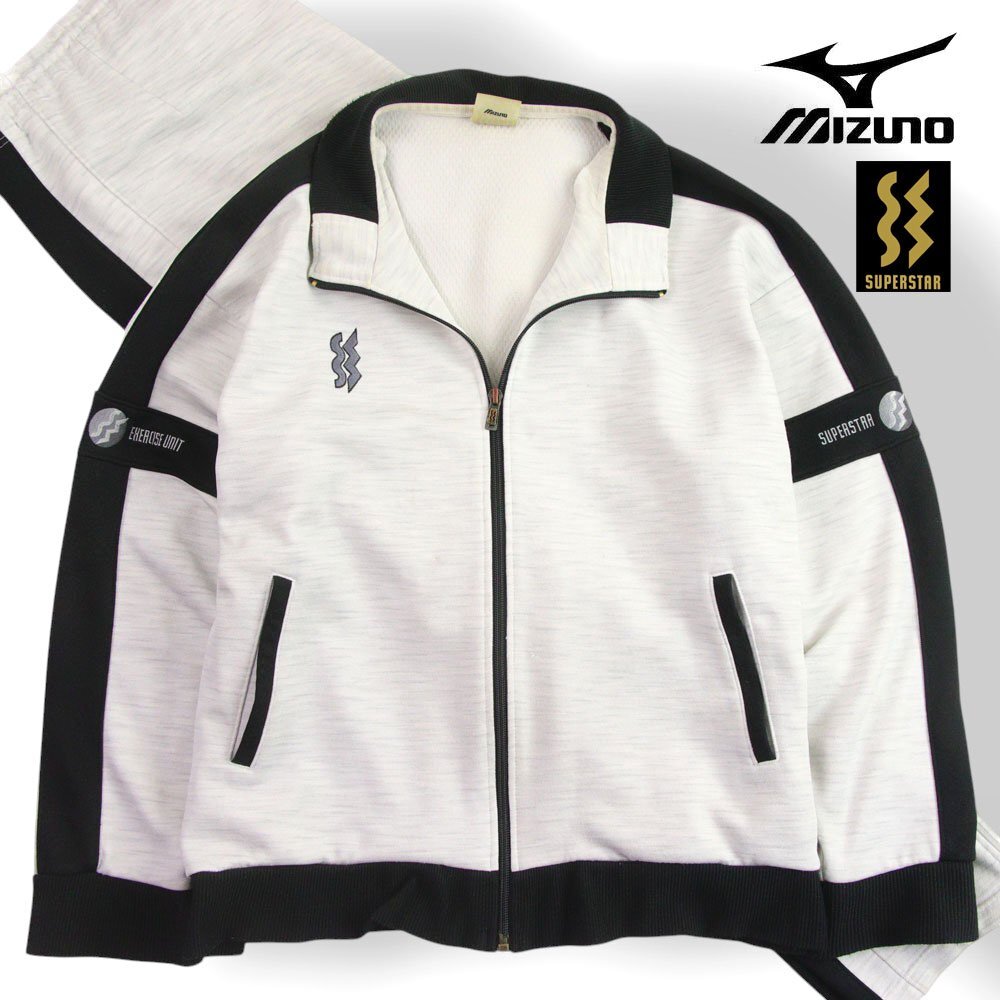 ミズノ mizuno スーパースター ジャージ 上下 セットアップ 上O 下XO
