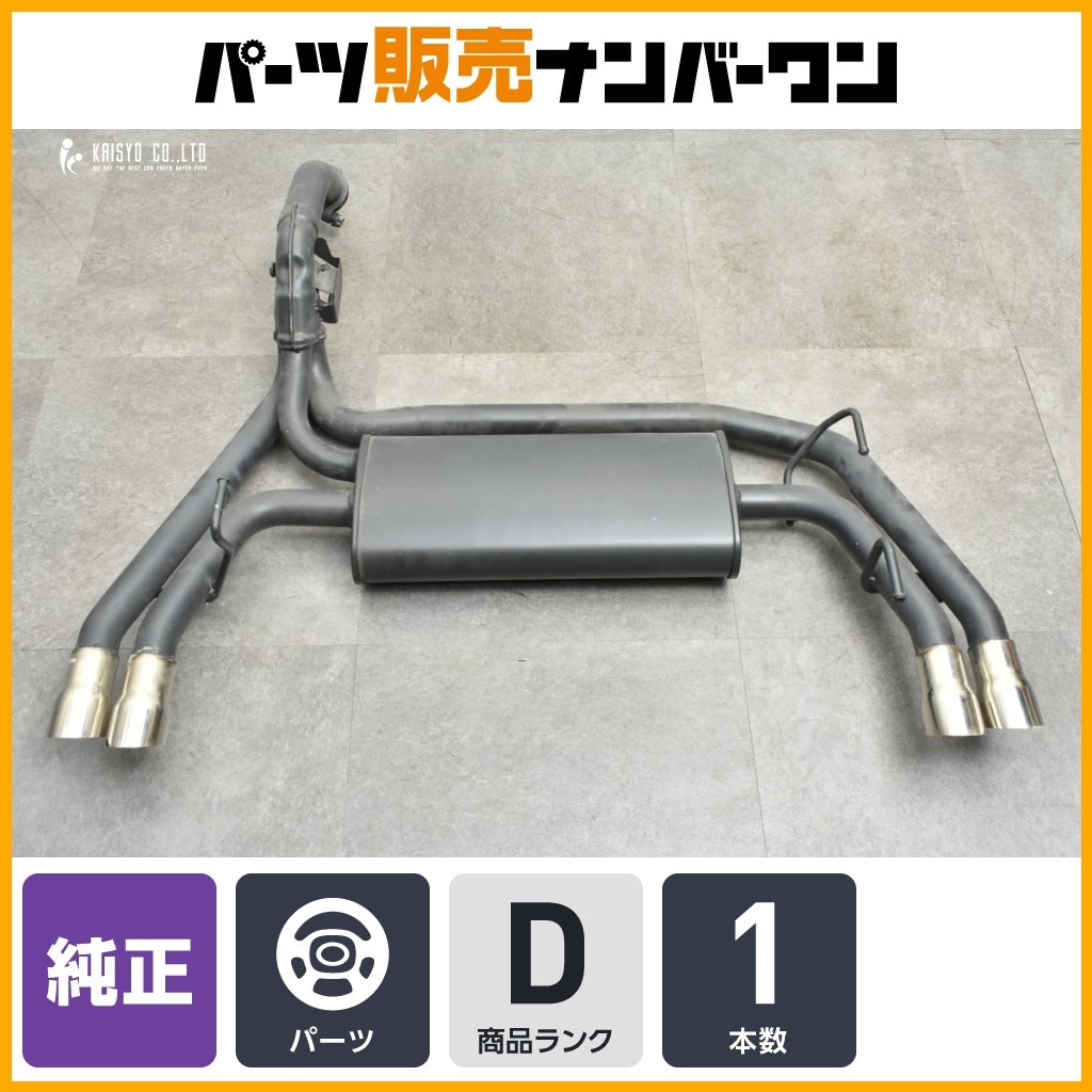 美品!! ABARTH アバルト500/595 純正 レコードモンツァ ステンレス
