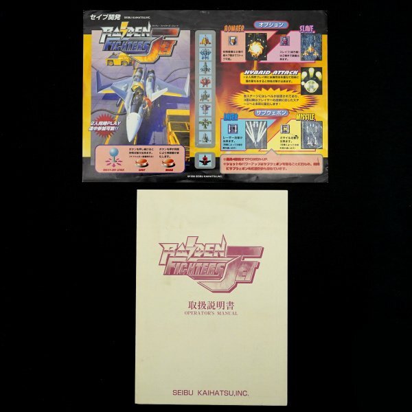 中古】純正インストカード ガイアポリスの落札情報詳細 - Yahoo