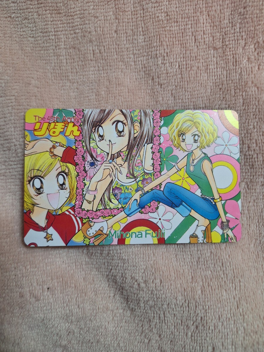 中古】昔のりぼんの付録 GALS! ギャルズ 藤井みほな レターセット