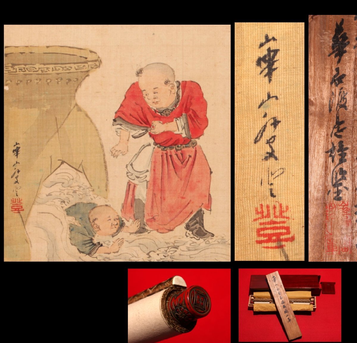 慶應◇江戸時代後期【渡辺崋山】真筆 紙本水墨淡彩『雀之図』掛軸