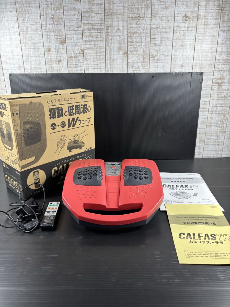やや傷や汚れあり】1☆CALFASTR/カルファス・テラ ハイブリッド