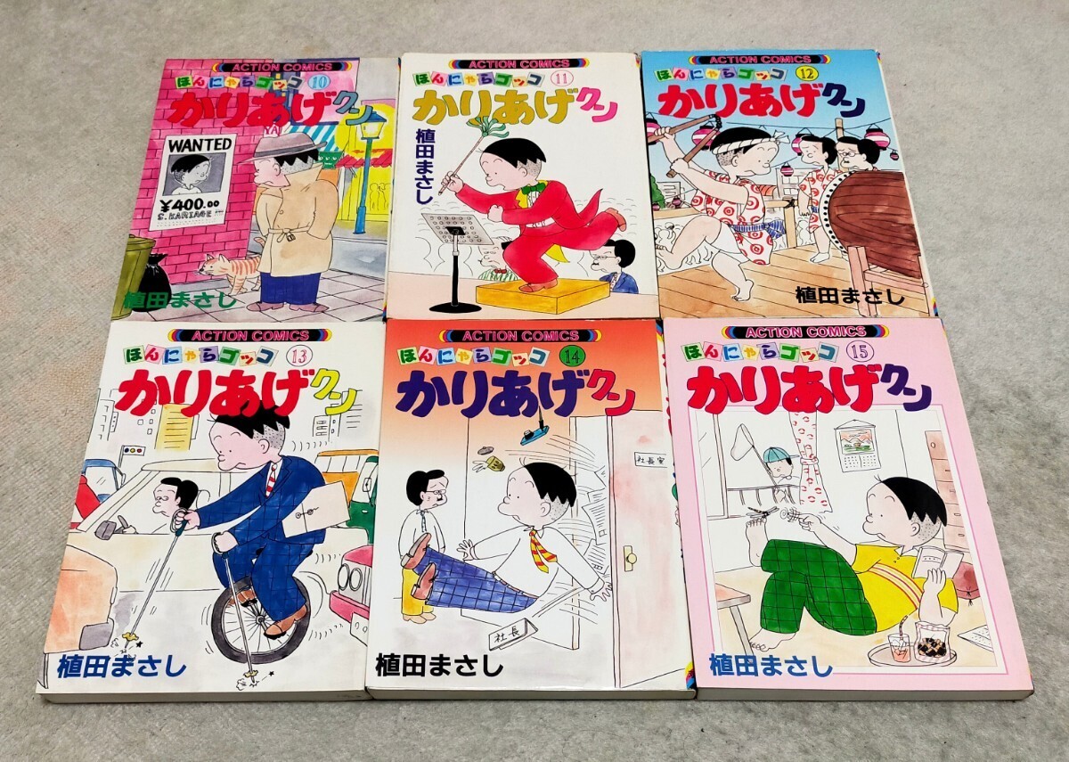 新品】[チャリティ]植田まさしさん「コボちゃん」直筆イラストサイン