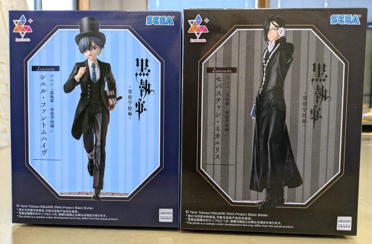 1円～ 箱無 ジャンク ねんどろいど 黒執事 68 セバスチャン 