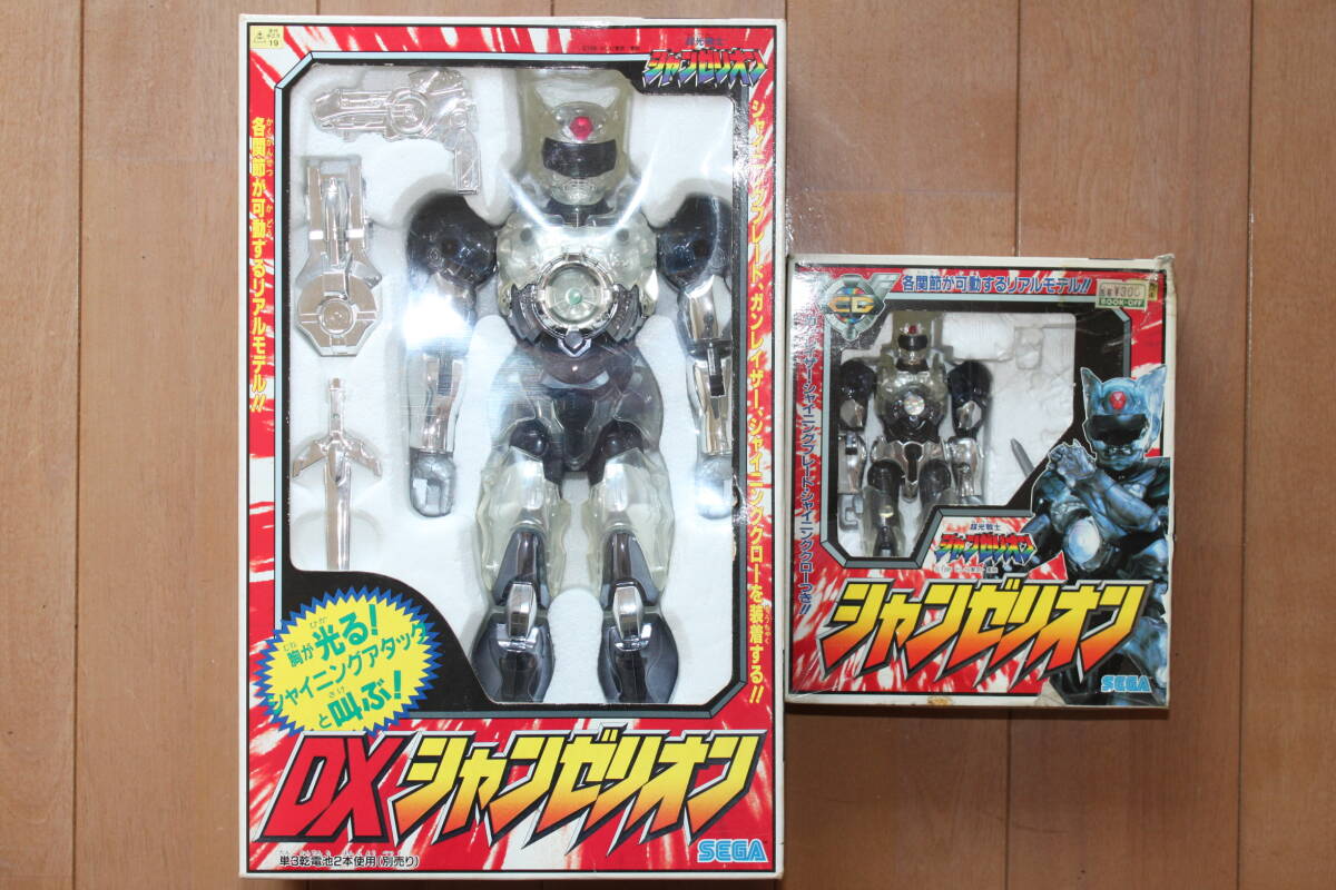 超光 シャンバイザー & シャンバイザーミニ セット 開封中古品 超光