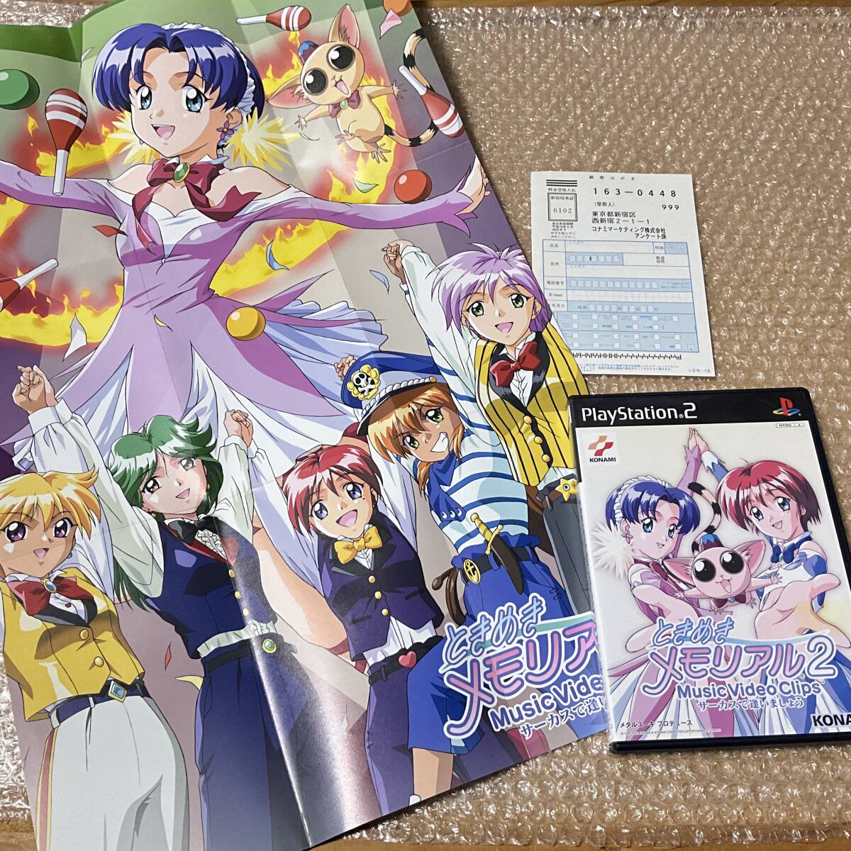 ときめきメモリアル2 ビデオクリップ集 DVD ジャンク アニメDVD コナミ