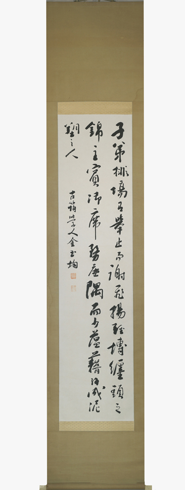 白凡金九 書道《知行合一》韓国政治家 朝鮮(チョソン)美術 掛け軸 美術