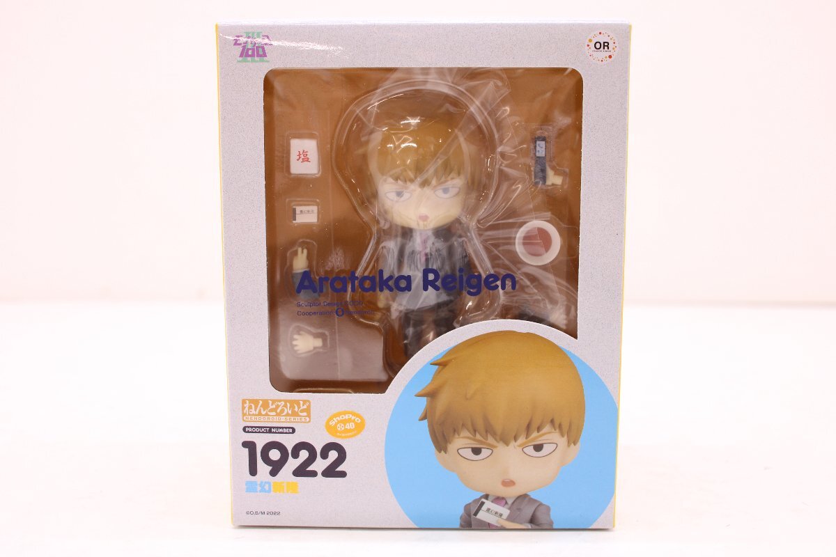 未使用】☆【パーツ/携帯電話】ねんどろいど 霊幻新隆 1922 モブサイコ