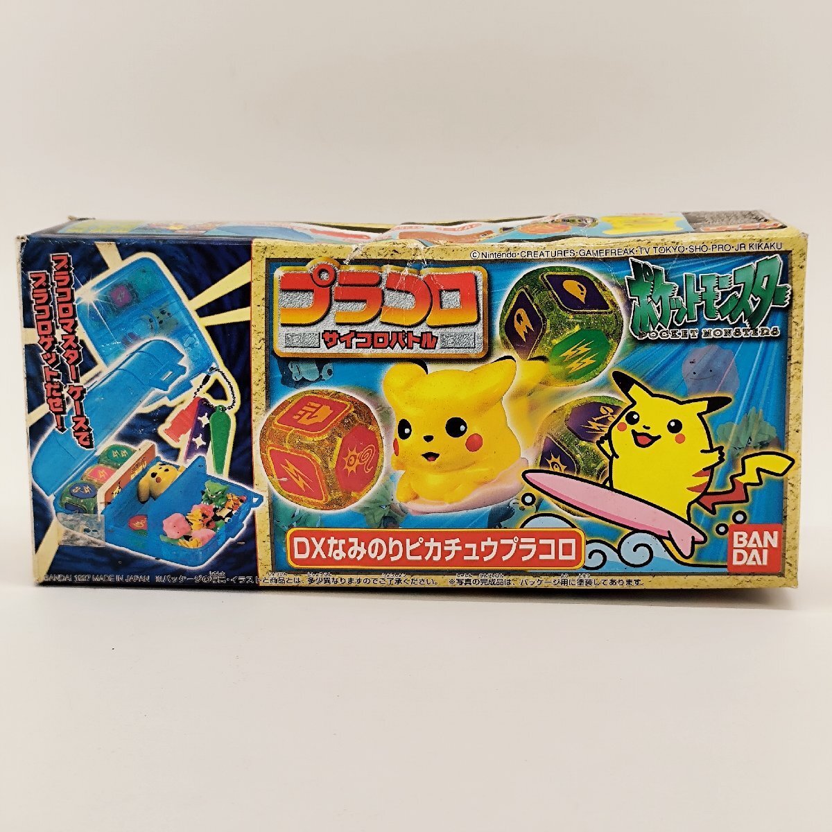 未使用】つよいぞピカチュウプラコロ ポケットモンスター プラコロ