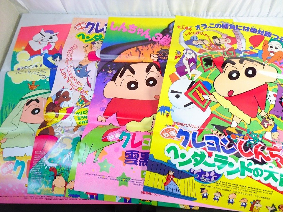 傷や汚れあり】DVD 映画（劇場版）クレヨンしんちゃん 10作セット