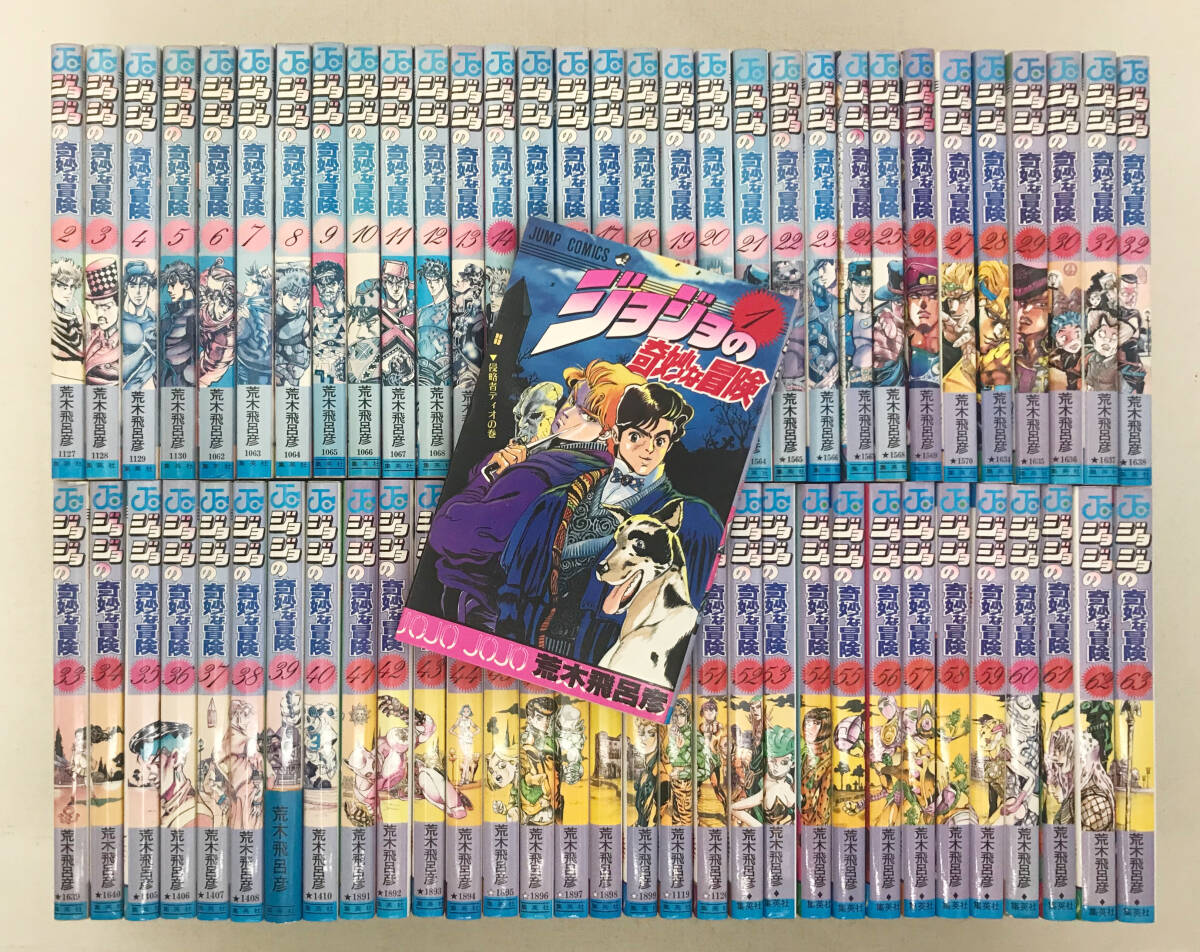 ☆ジョジョの奇妙な冒険 ABC タロットカード エディション 6 ラバーズ