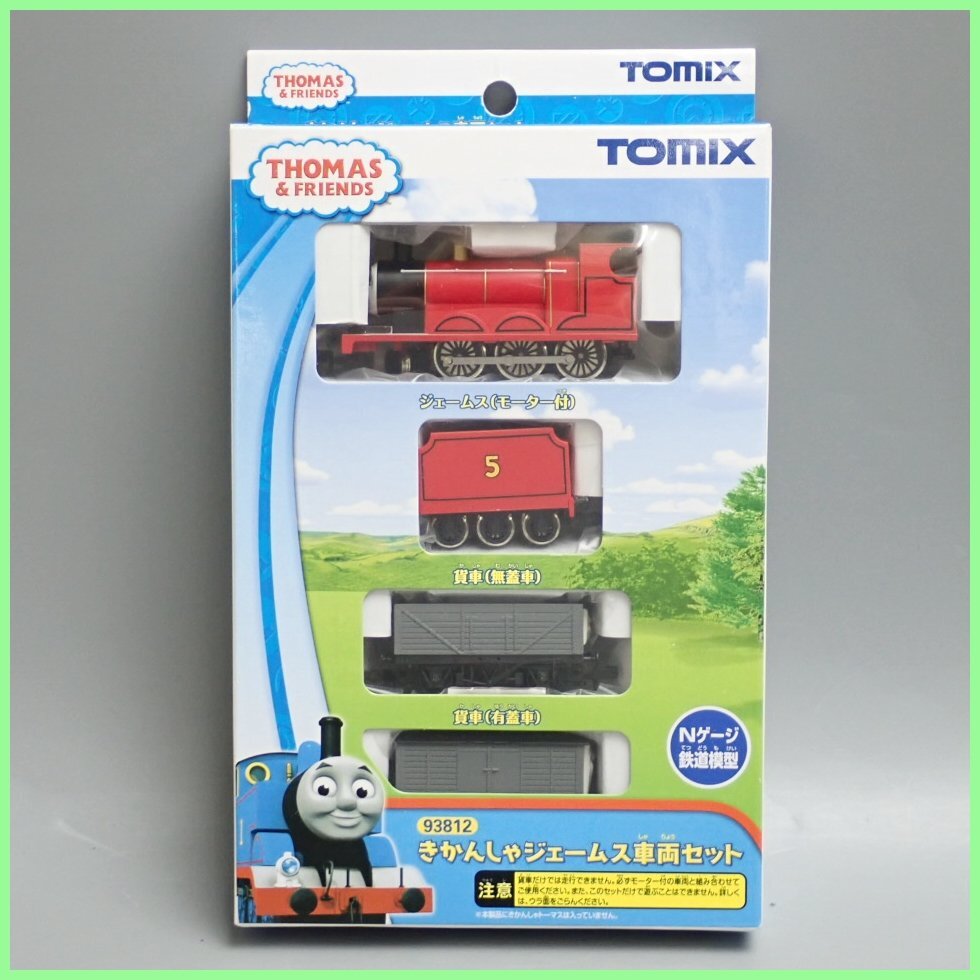 Nゲージ トミックス TOMIX 93812 きかんしゃジェームス車両セット