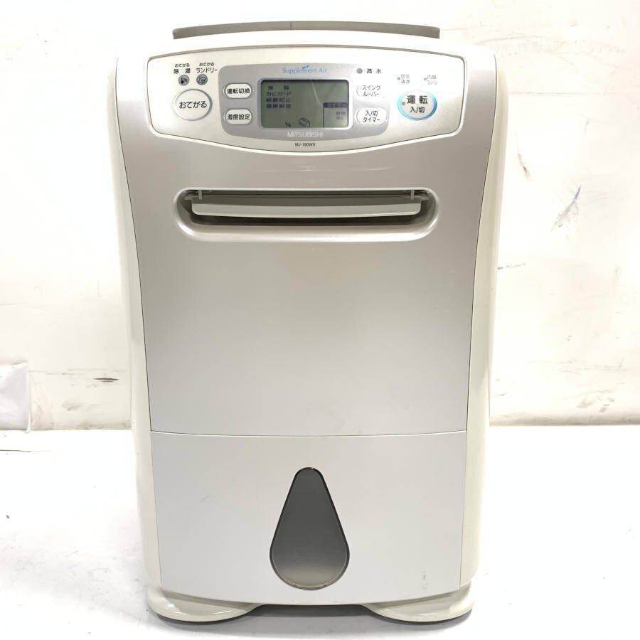 中古】◇2005年製◇三菱電機 384L 3ドア 冷凍冷蔵庫 MR-CL38NF-Tの落札