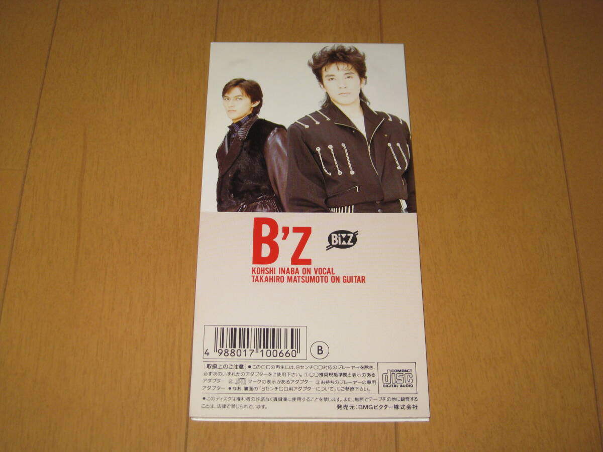 □B'z(稲葉浩志/松本孝弘)□ファースト・アルバム(CD)□品番:R32A-1041