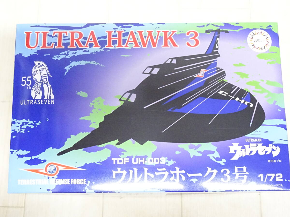 ウルトラマン コスモス ウルトラ警備隊 戦闘機 DX テックダイバー 