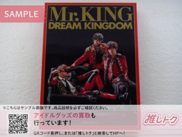 king & Prince 永瀬廉くんサインボールの落札情報詳細 - Yahoo