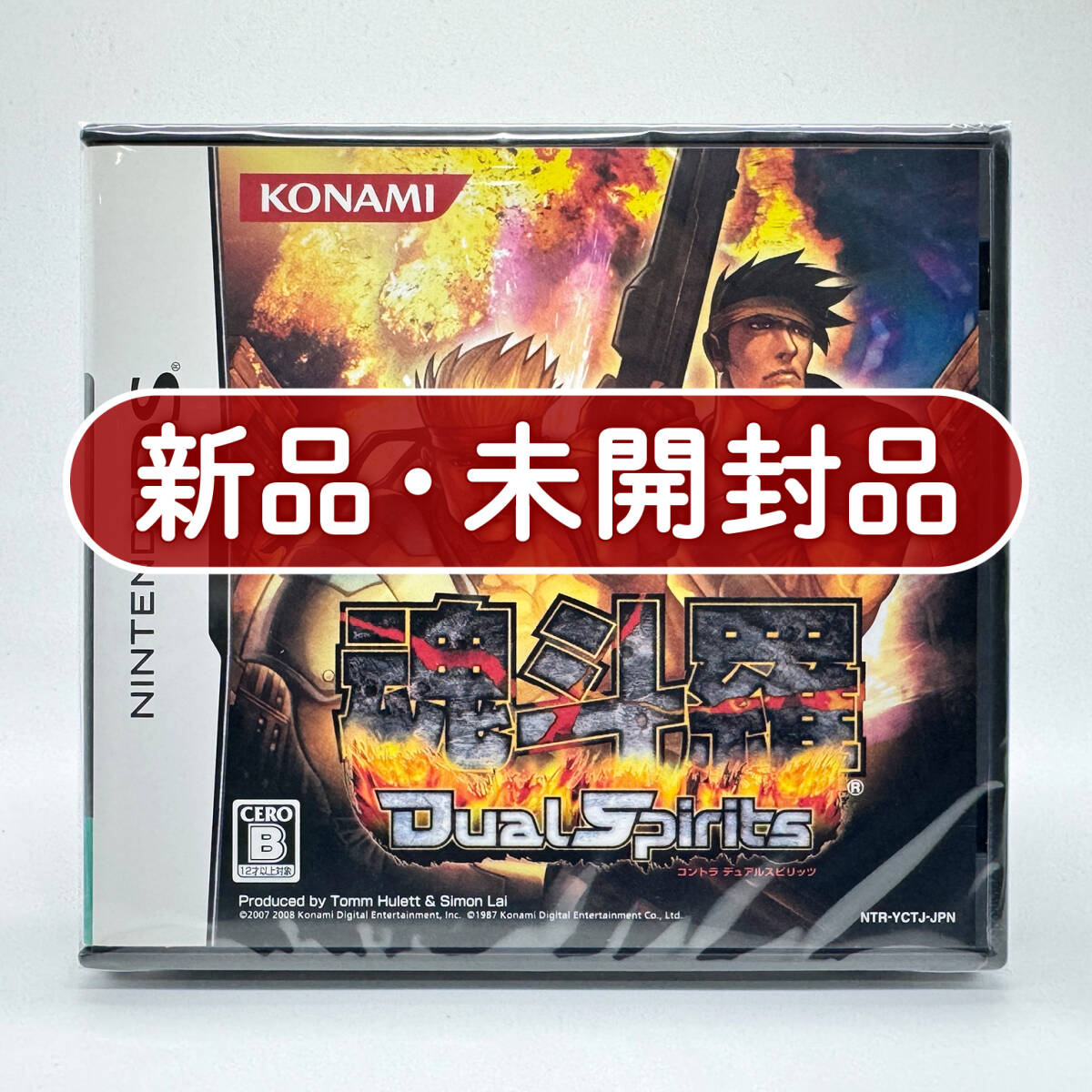 ニンテンドーDSソフト からだサポート研究所 糖尿病編】アークレイ