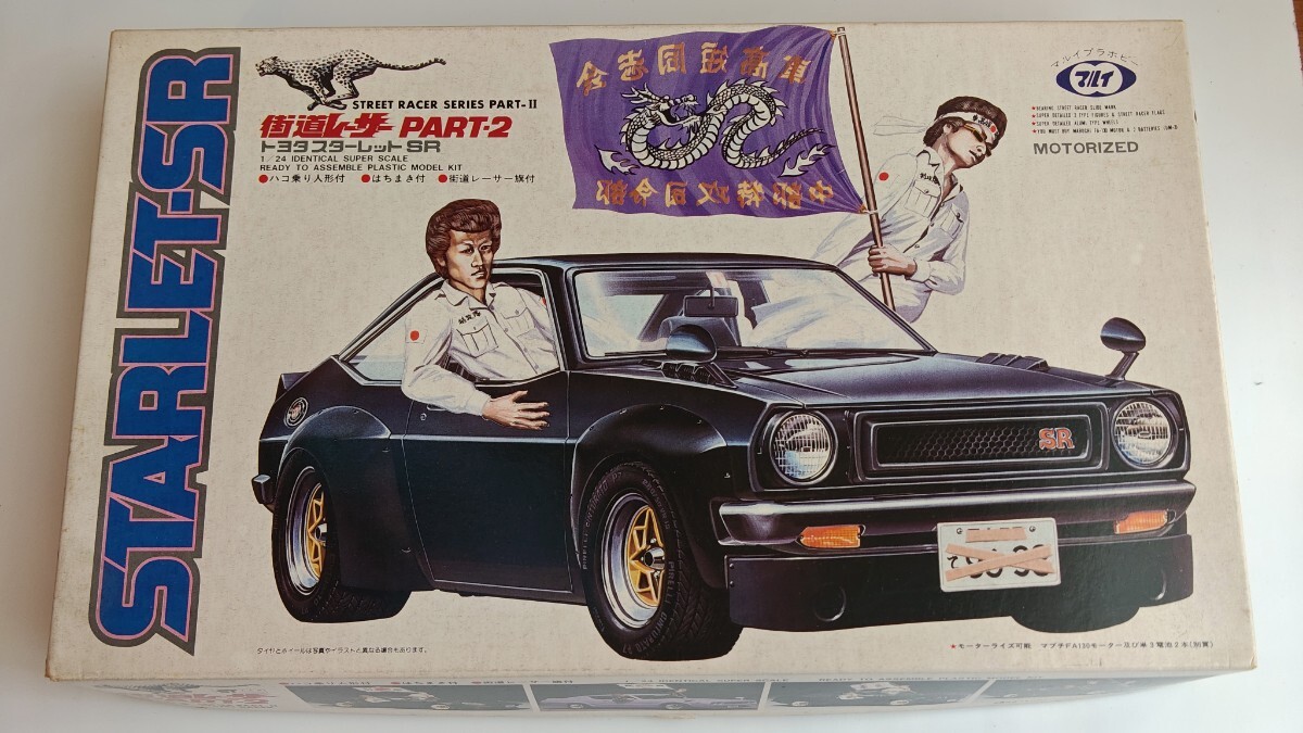 1/24プラモデル完成品 ジャパン改造車 街道レーサー☆の落札情報詳細