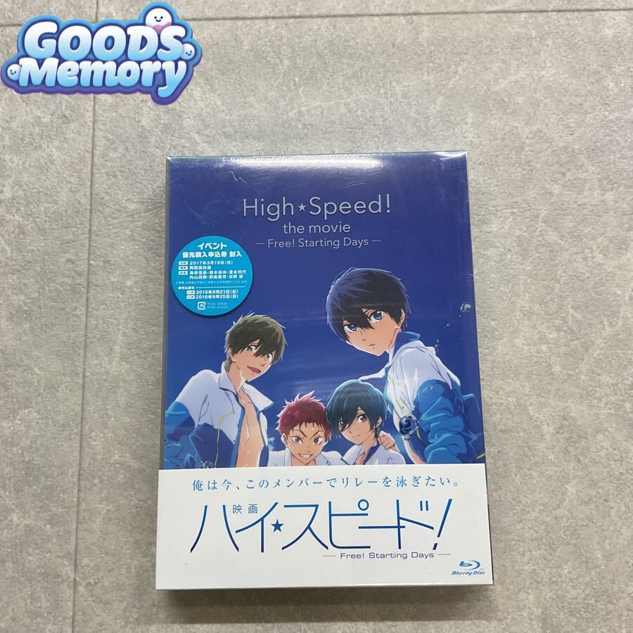 新品】□貴重品□橘 真琴 ハイスピード DVD特典 マイクロファイバー