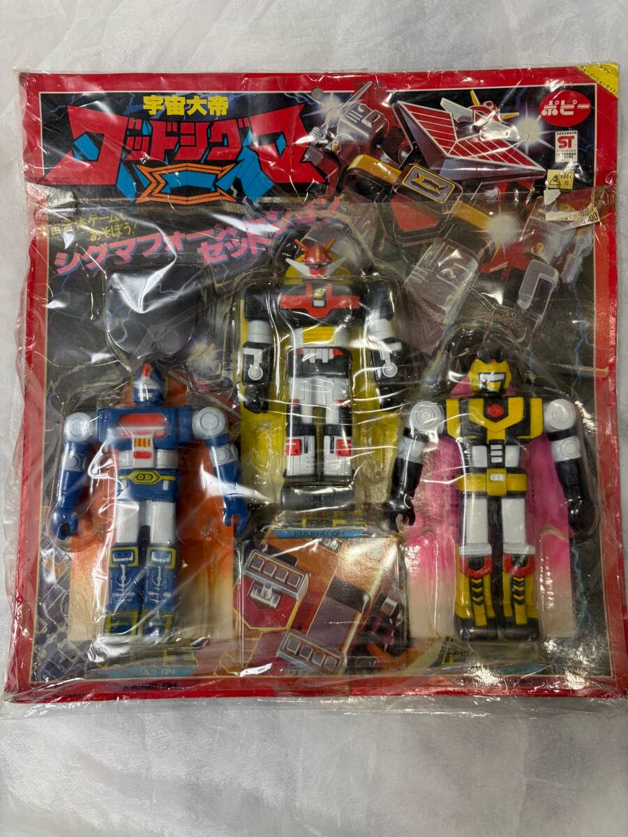 中古】バンダイ ガシャポン 宇宙大帝ゴッドシグマ 空雷王 海鳴王 陸震 