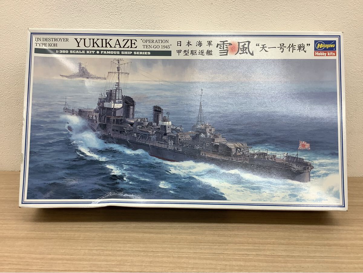 新品】☆ 完成品 1/700 日本海軍駆逐艦 涼月《大和沖縄特攻》 ☆の落札