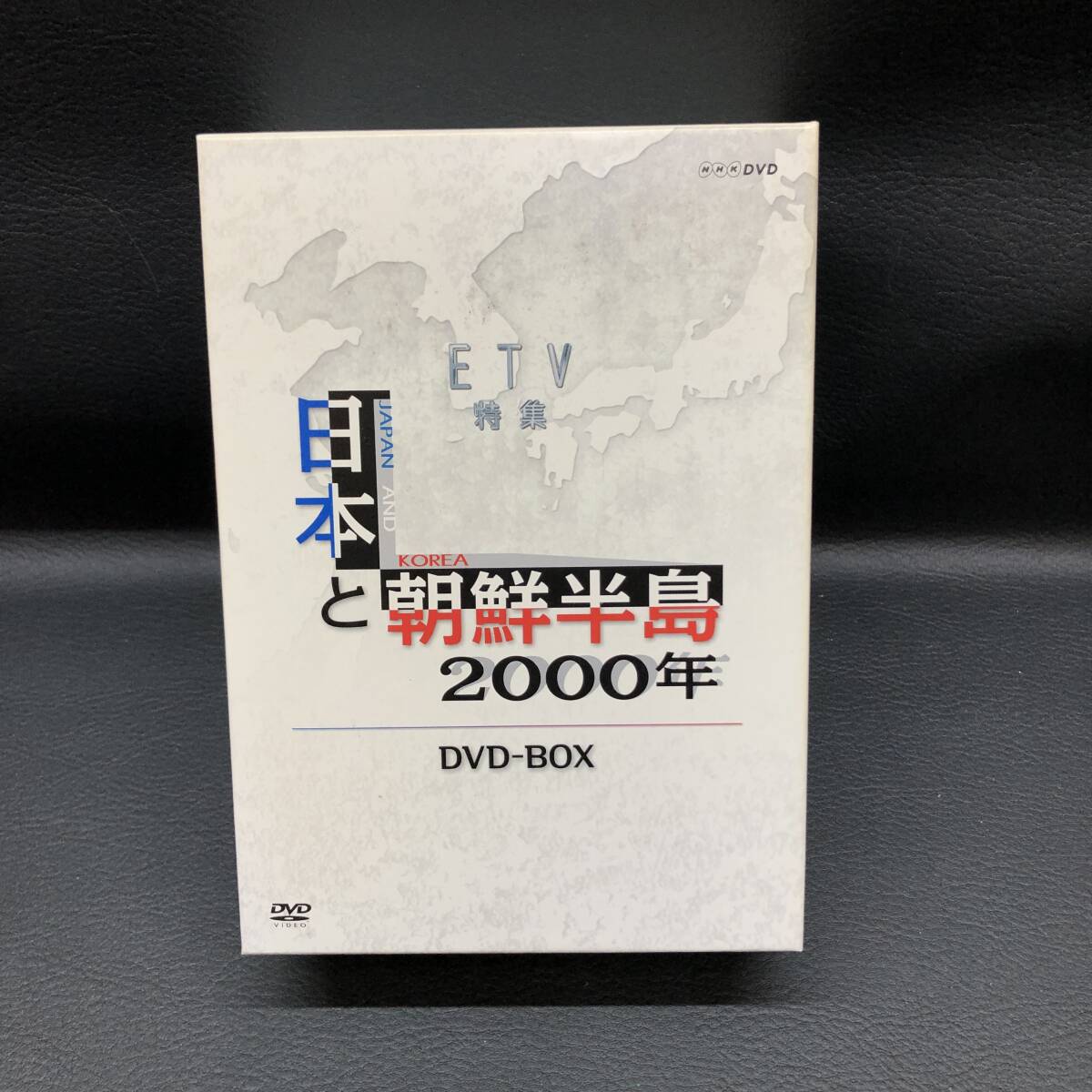 中古】MM7◇決定版!恐竜大図鑑 DVD BOX NHK ドキュメンタリー 教養