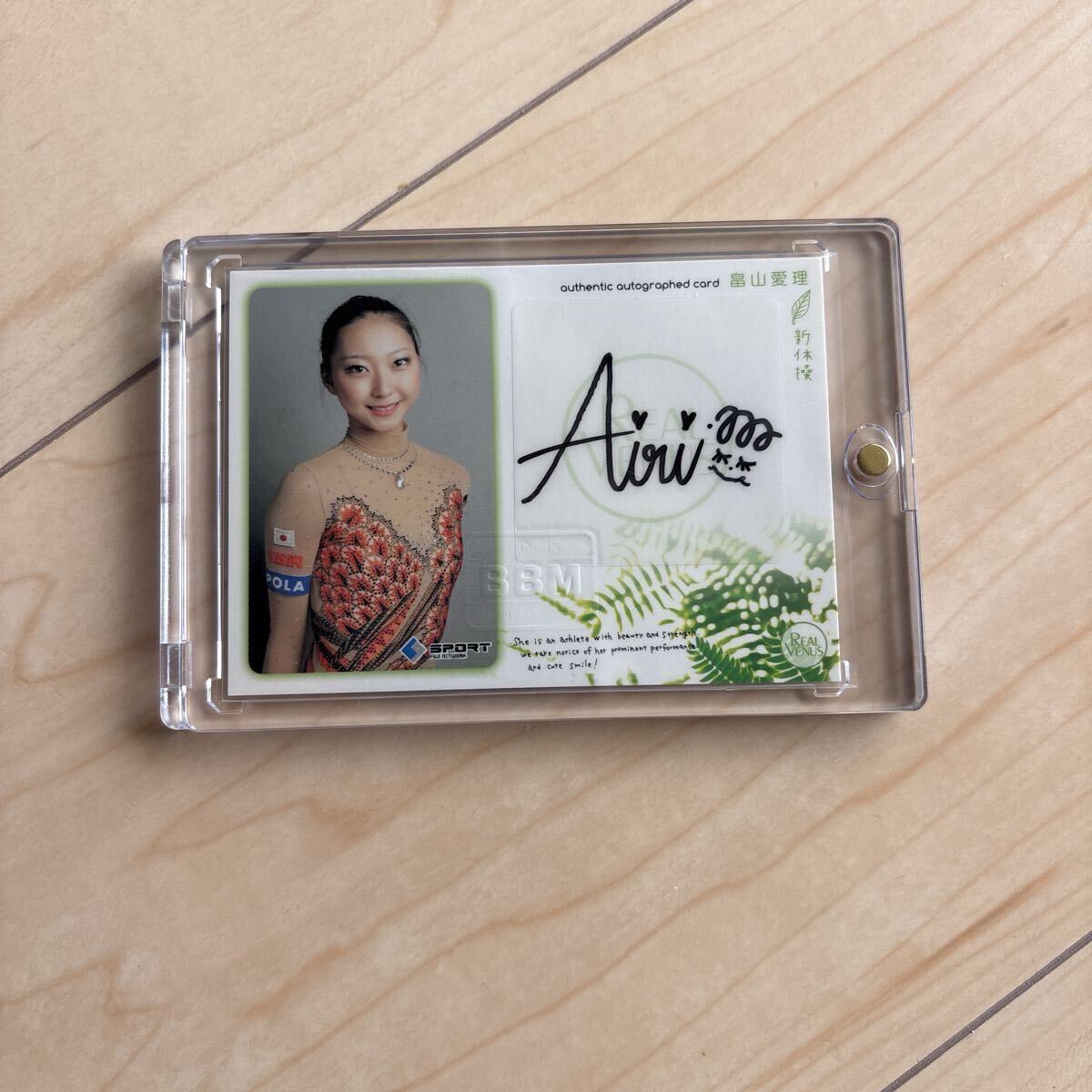 新品】畠山愛理 直筆サインフォト/写真 女子新体操の落札情報詳細
