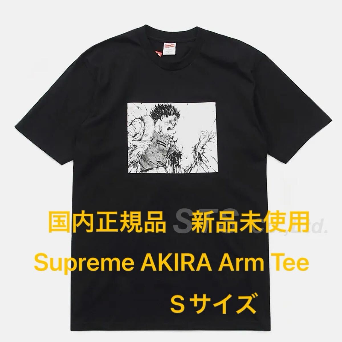 キムタク着 木村拓哉 私物 supreme madonna シュプリーム マドンナ 