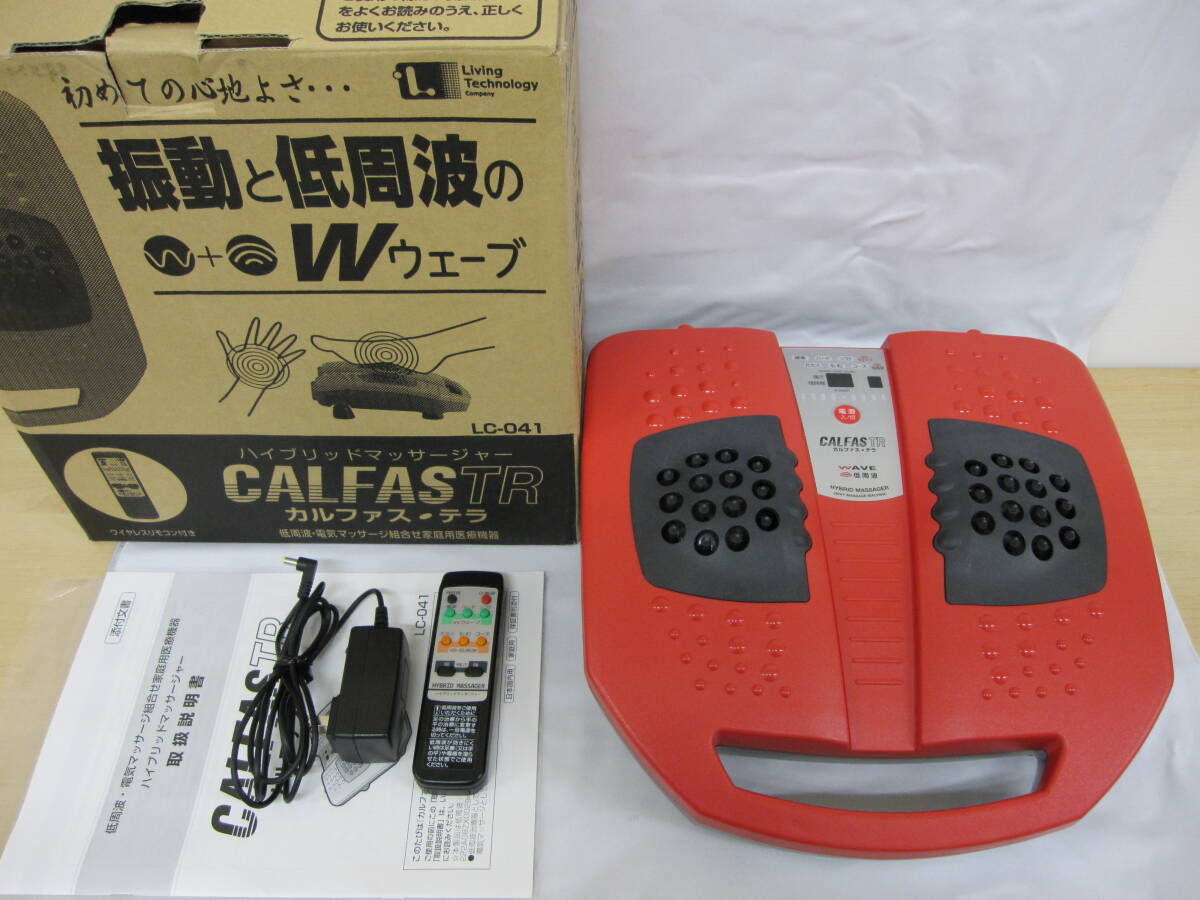やや傷や汚れあり】1☆CALFASTR/カルファス・テラ ハイブリッド