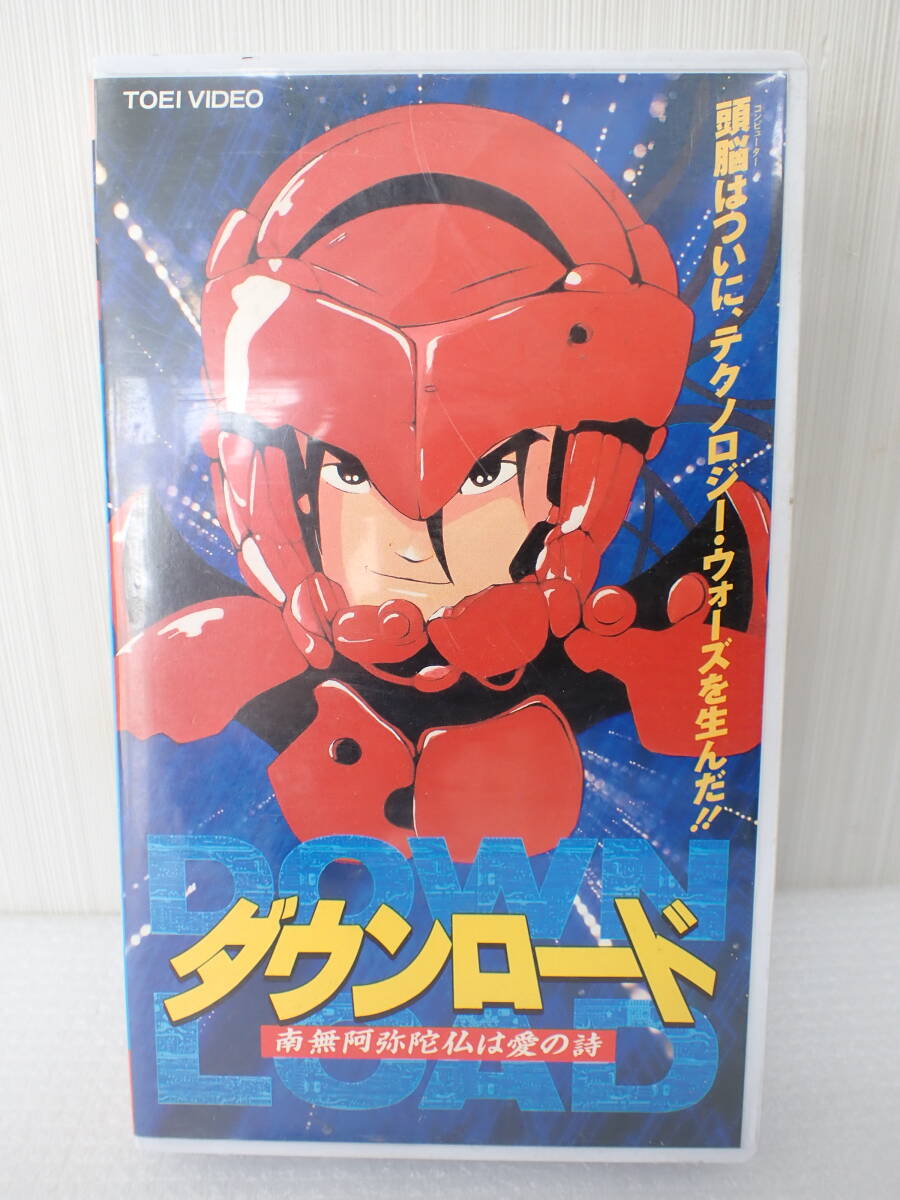 ◇セル画－マッドハウス・金田伊功・OVA『ダウンロード 南無阿弥陀仏は
