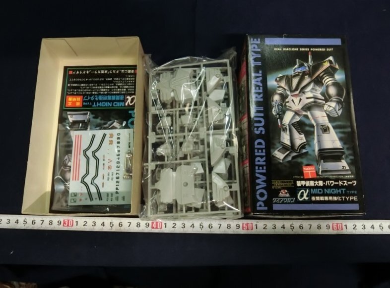 新品】ニットー ダイアクロン リアルタイプ・パワードスーツ（極地戦