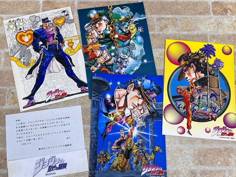 ジョジョの奇妙な冒険　セル画　2枚セット 中古】ジョジョの奇妙な冒険 セル画 承太郎アップ 動画原画背景付き