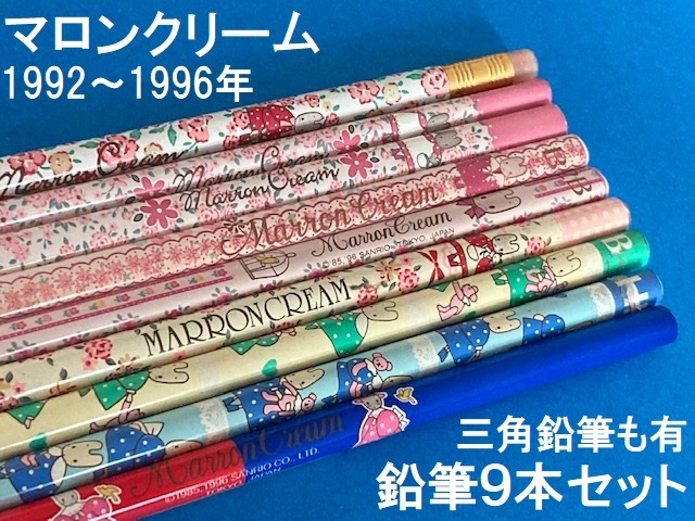 新品】サンリオ マロンクリーム 2段缶ペンケース/筆箱/筆入れ：1992年