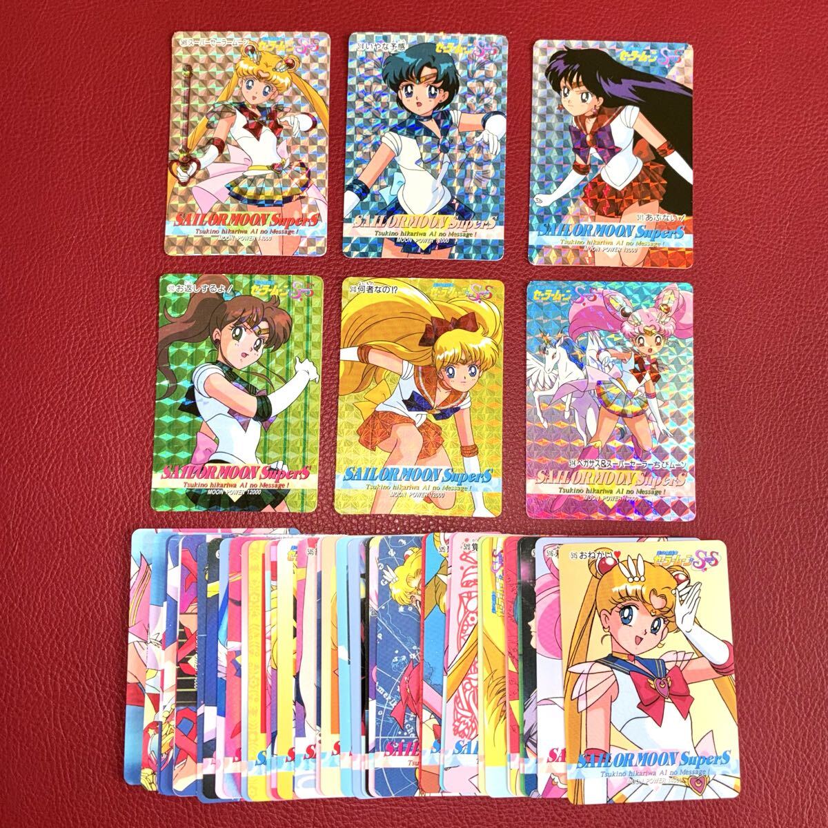 新品】【当時物】激レア！ちびムーン☆（大） ぬいぐるみ