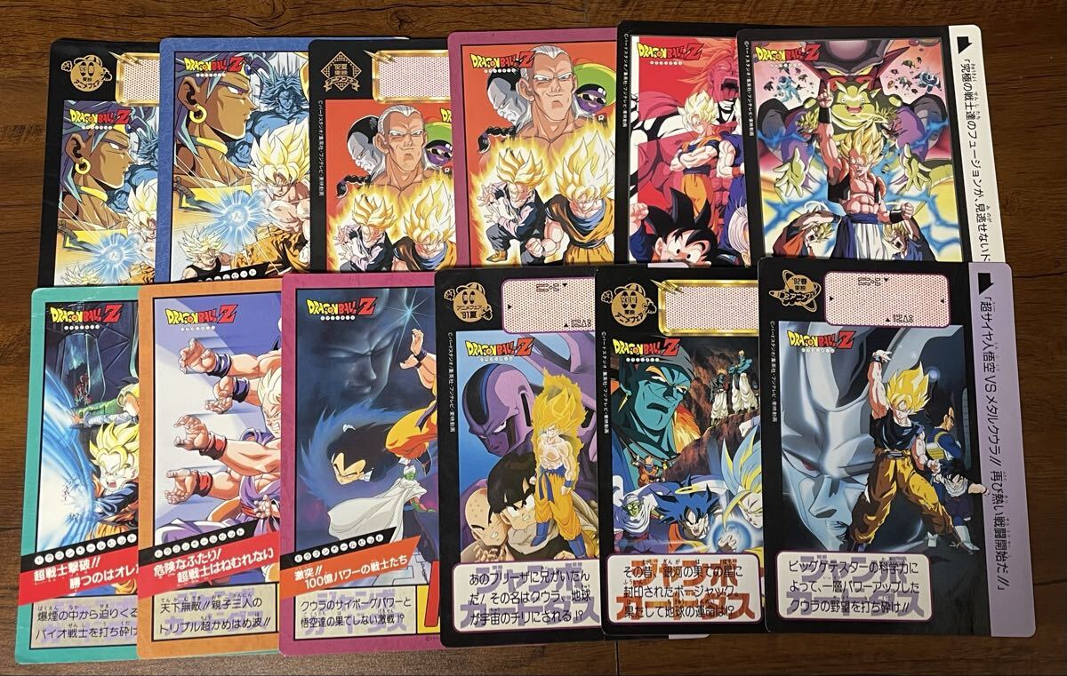東映アニメフェア 92春と92夏 ドラゴンボールZ ダイの大冒険 他の落札