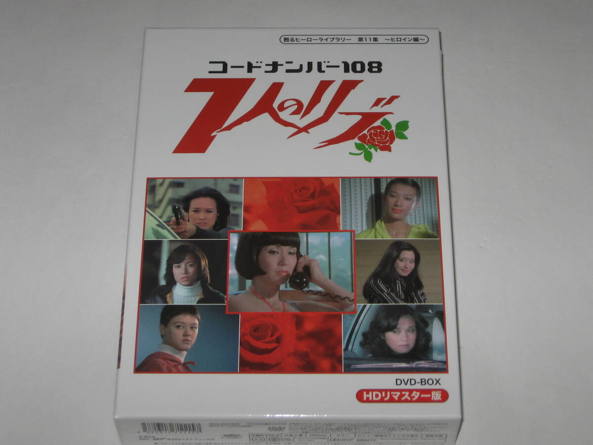 中古】特別付録付き(女房という他人/軽井沢婦人動画)☆『コード