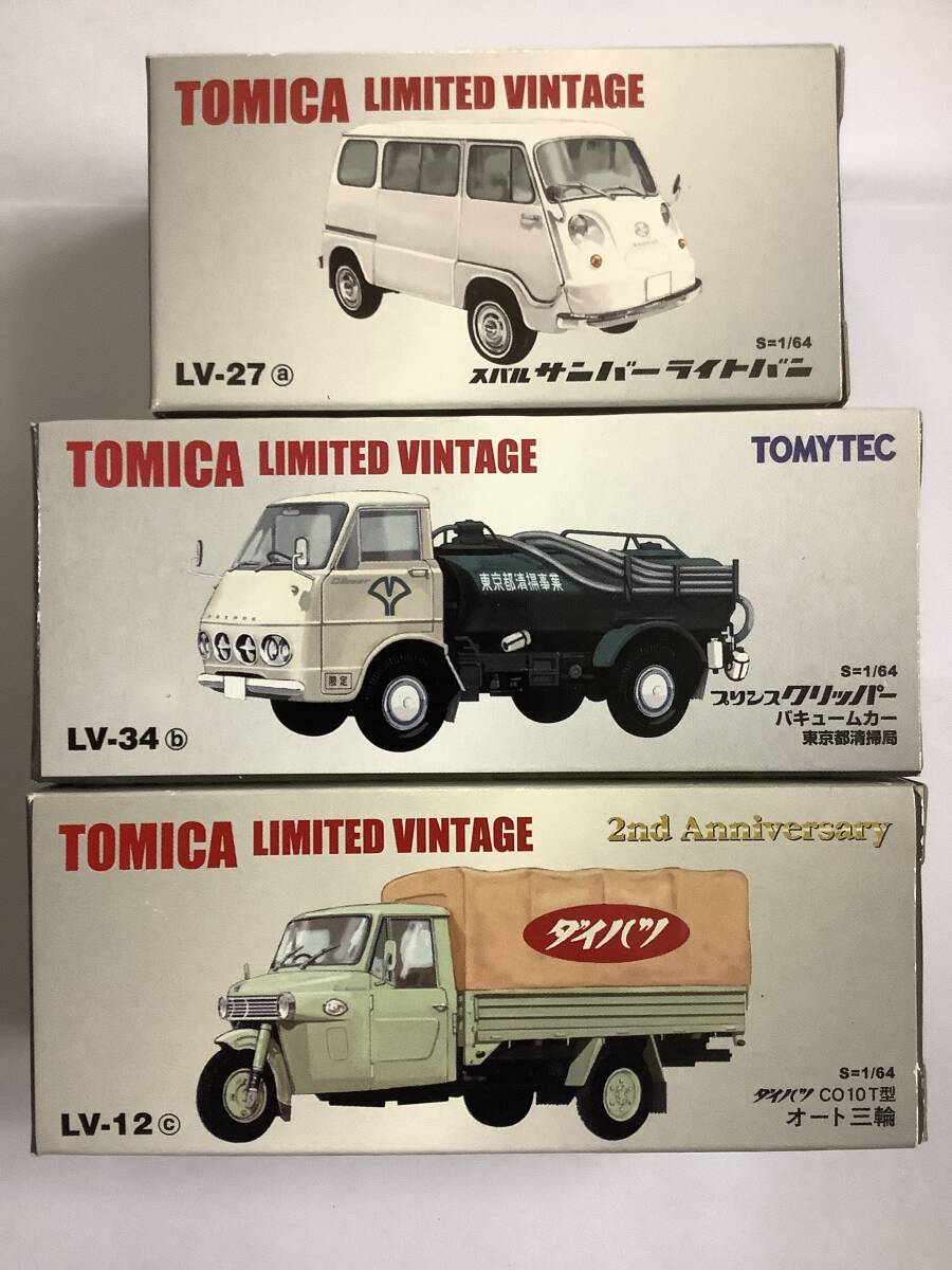 ダイハツ オート三輪 ミゼット 郵便トラック はたらく車 ブリキの