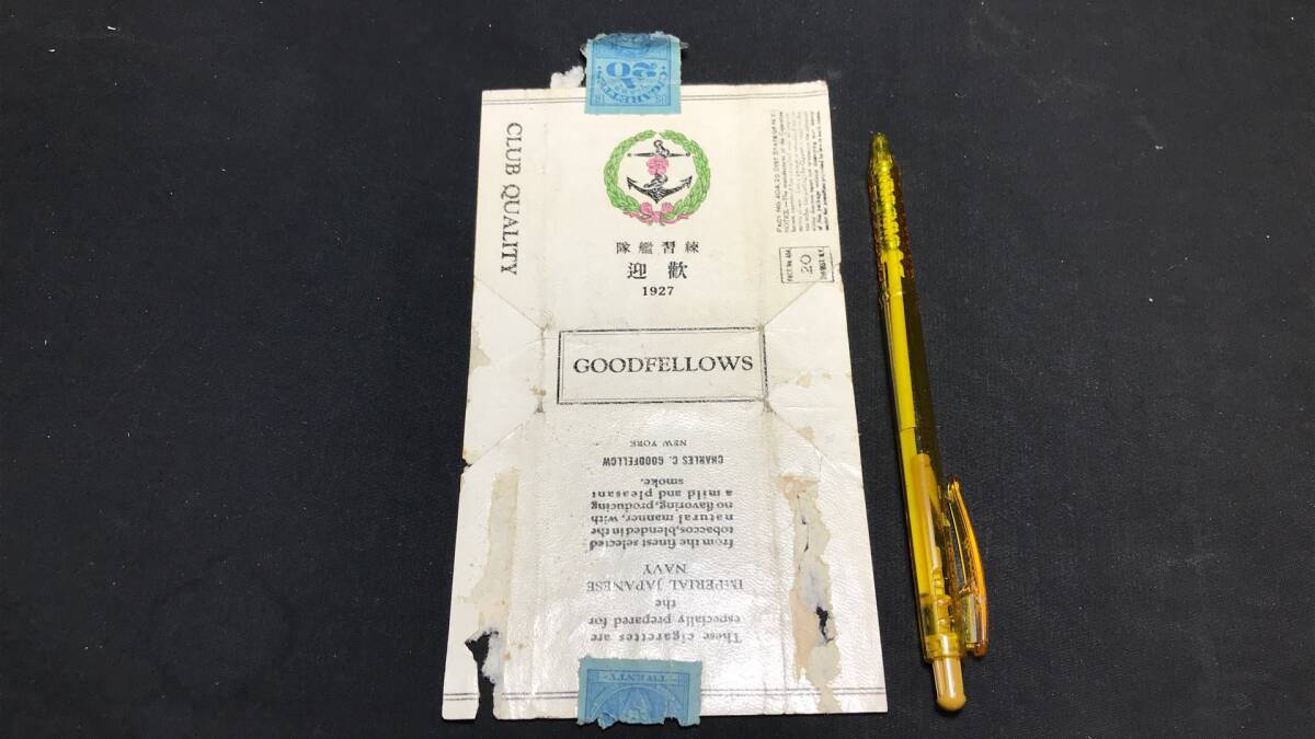 C【古いタバコラベル82】『はと 堅忍持久』○朝鮮総督府○検)戦前戦中