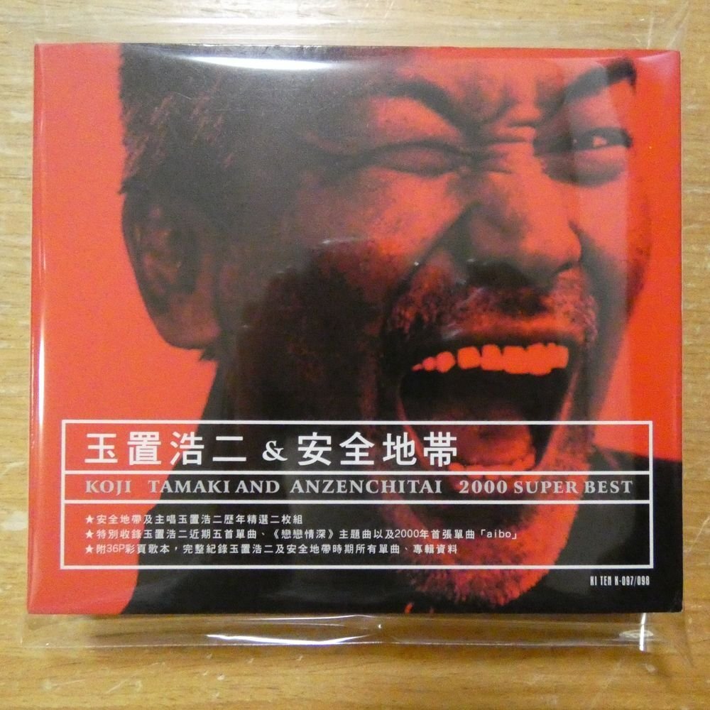 中古】☆星になりたい／玉置浩二…切手等可（割増無）の落札情報詳細