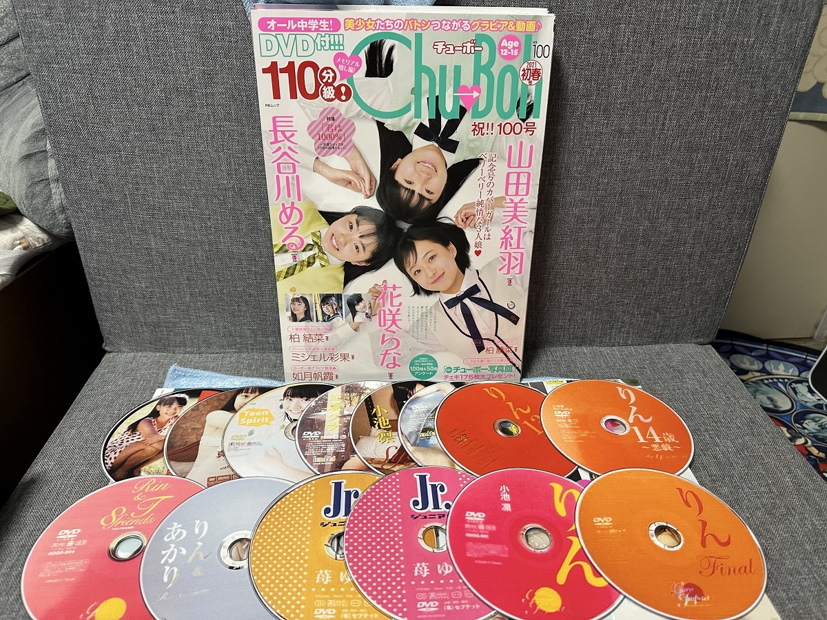 DVD 【イメージDVD】 小池凛 りん ディスクのみ 正規品 品 アイドル 