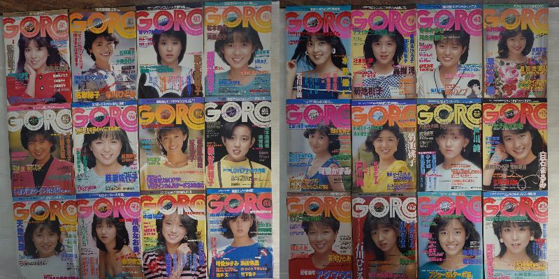 b「別冊BIG GORO 激写/写楽/1983年/中森明菜 矢沢永吉 ポスター付