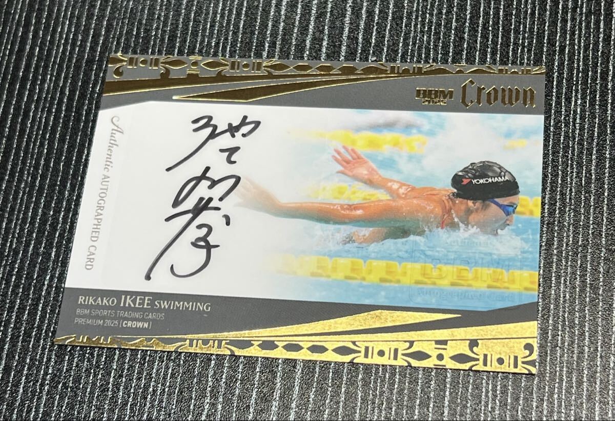 池江璃花子G (449)ファン必見！！. 直筆サイン入り生写真の落札情報 
