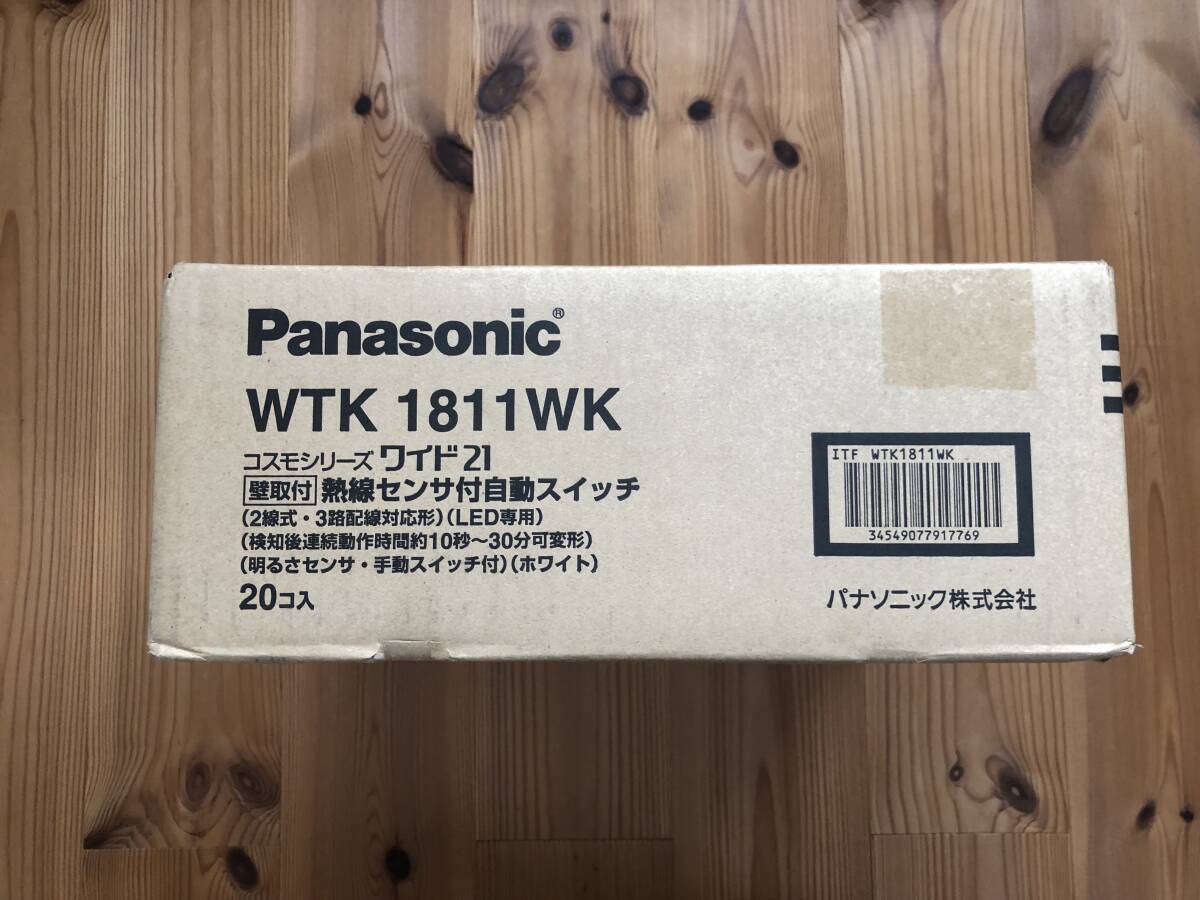 感センサースイッチ wtk24818 取扱説明書