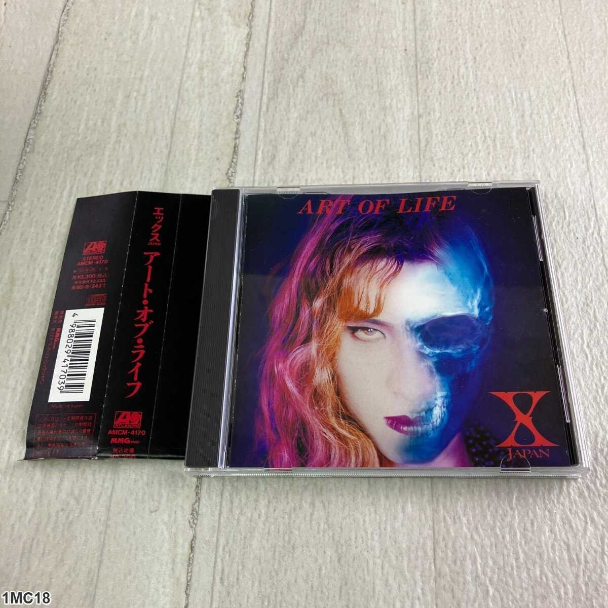 ○X (X JAPAN/YOSHIKI/hide)○ART OF LIFE(アート・オブ・ライフ