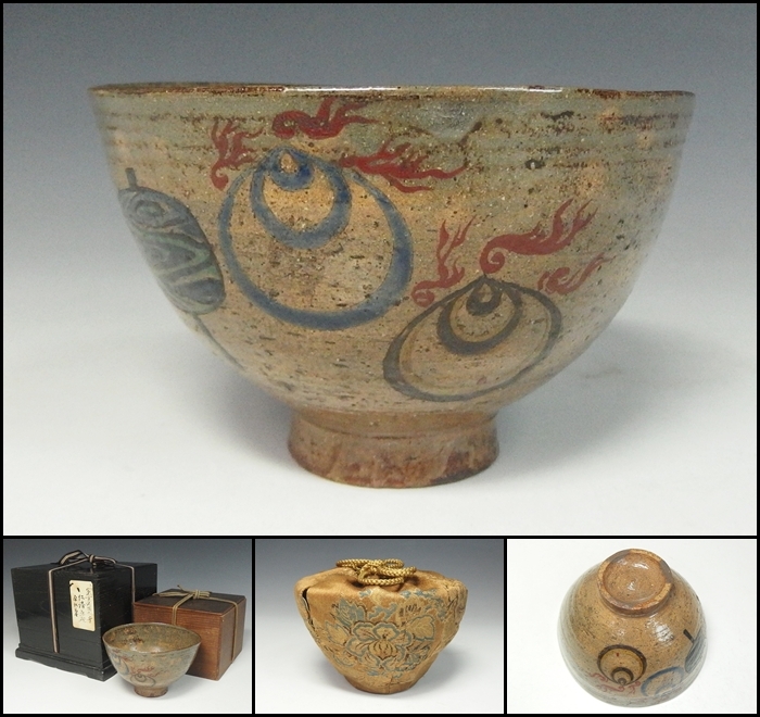 野々村仁清作　秋野花紋茶碗 ◇栄◇野々村 仁清 造 色絵 花草文 茶碗 茶道具 無傷完品 tu41の落札