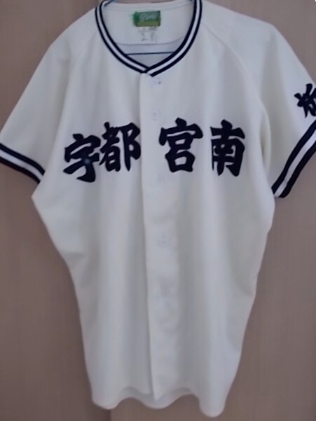 滋賀学園 野球部 試合用 ユニフォーム 高校野球 甲子園出場校 ZETTの