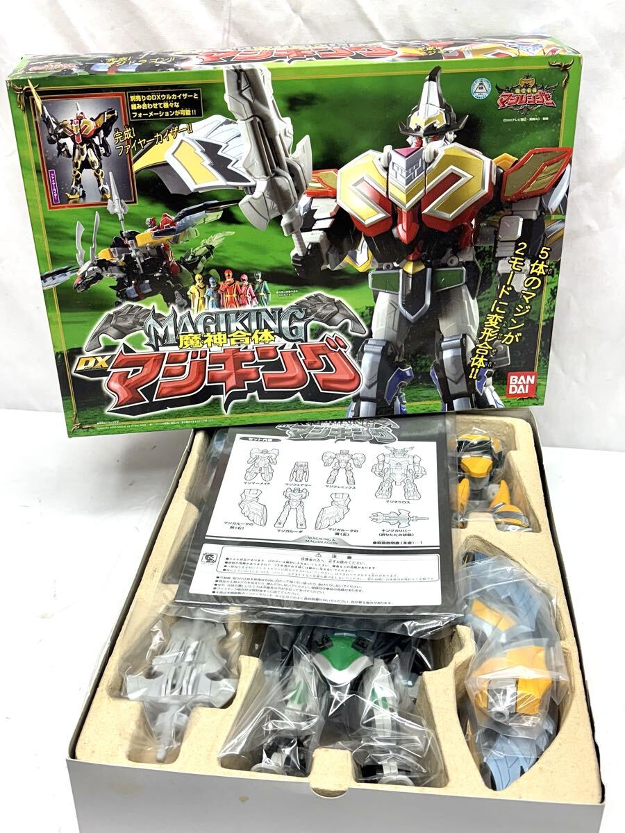 中古】【中古】ソフビ人形：魔法戦隊マジレンジャー 14体SET