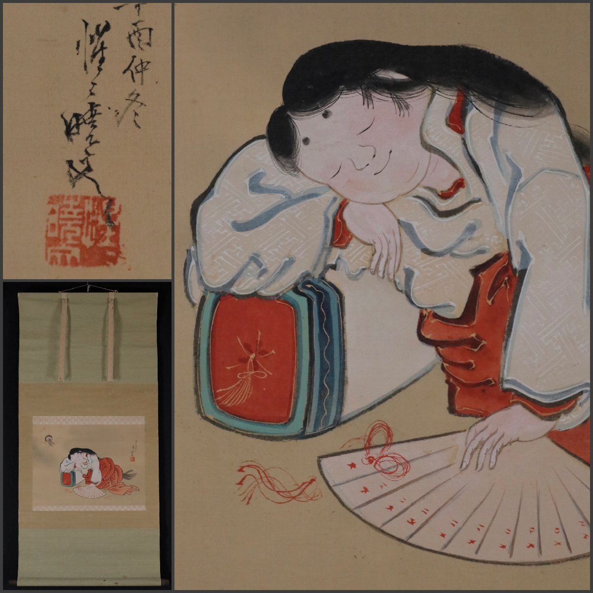 巻物 肉筆 浮世絵 春画 同性愛 滑稽春画 美人画 老女の性愛 12絵 